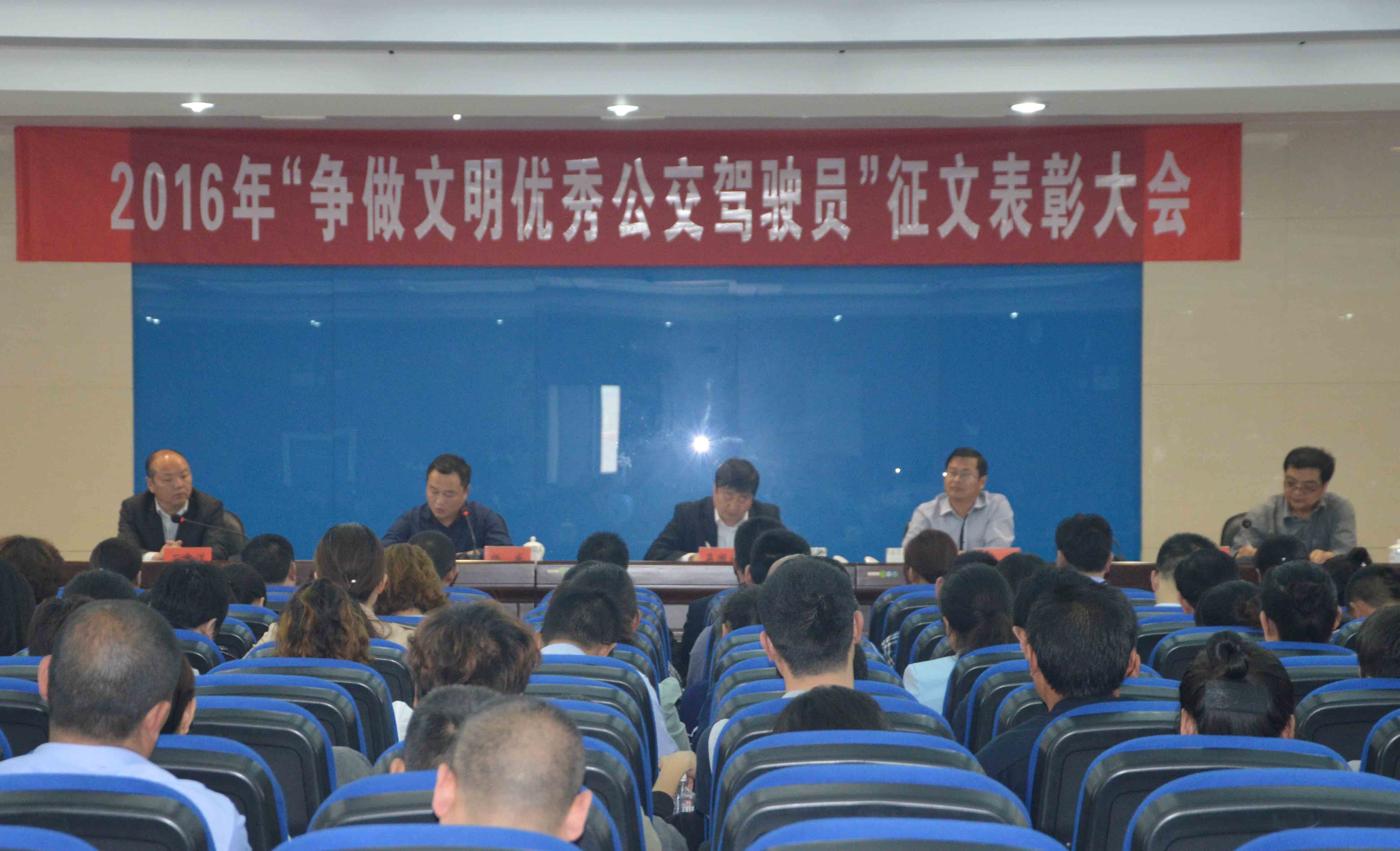 征文表彰　會(huì)場照片.jpg